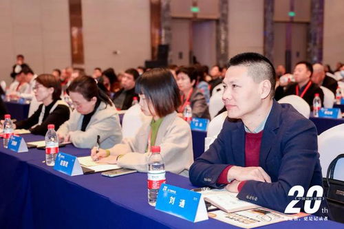 為了美好生活 第二十屆 中國(guó)物業(yè)管理 雜志年會(huì)在廈門市舉辦