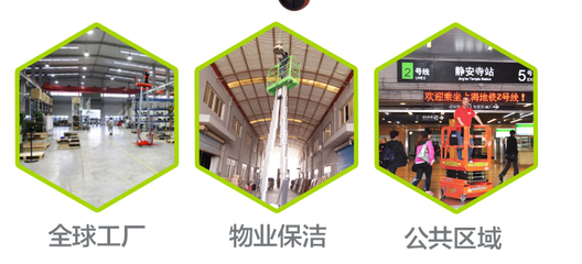 【禮堂使用10米12米14米升降平臺(tái)廠家】