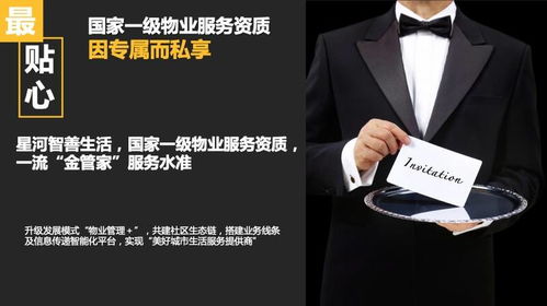 深圳光明 商辦產(chǎn)品究竟怎么樣 不如聽聽專業(yè)人士怎么評(píng)價(jià)的